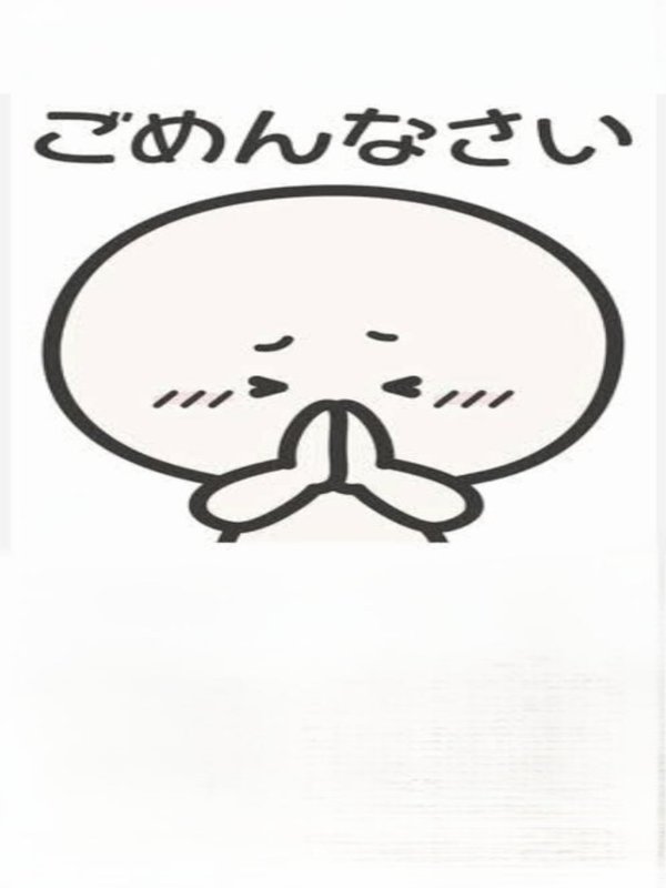 ティップラン便の釣果写真